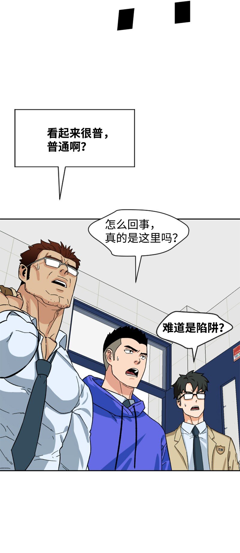 12 编织社(1/2)-第13话