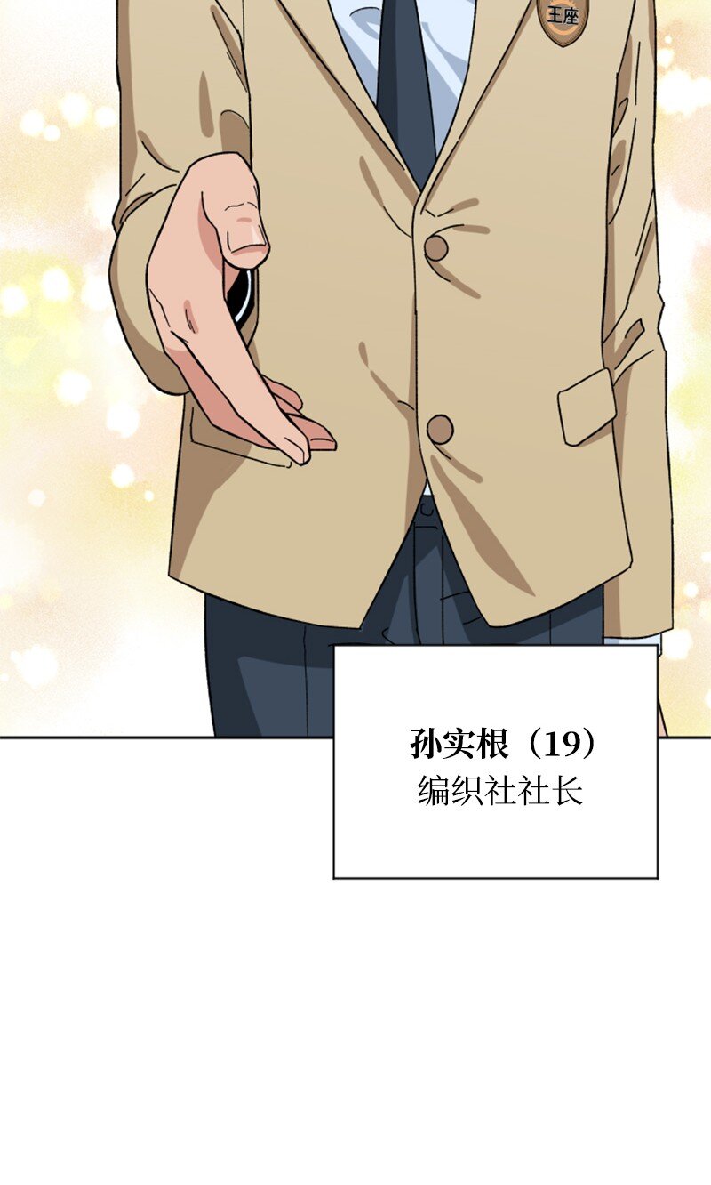 12 编织社(1/2)-第13话