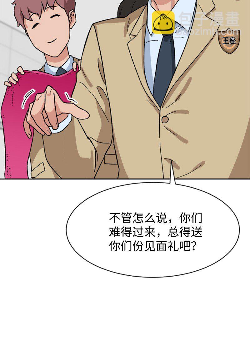 12 编织社(1/2)-第13话