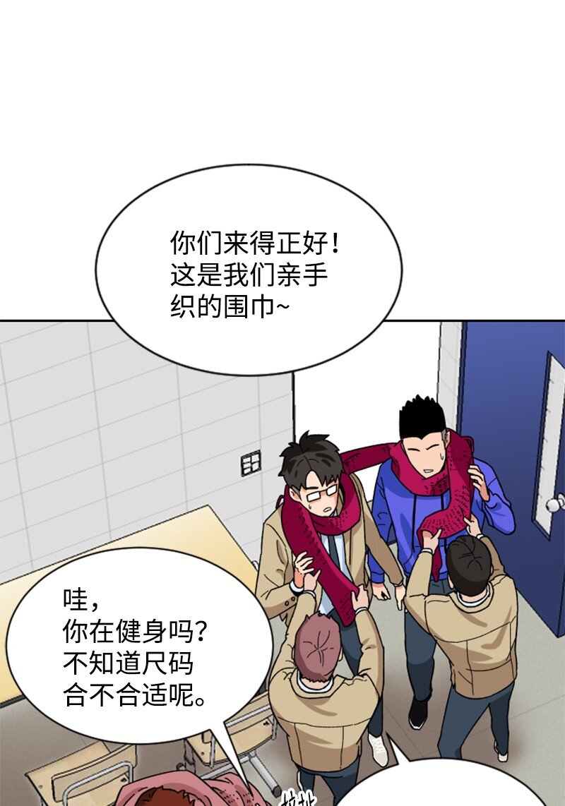 12 编织社(1/2)-第13话