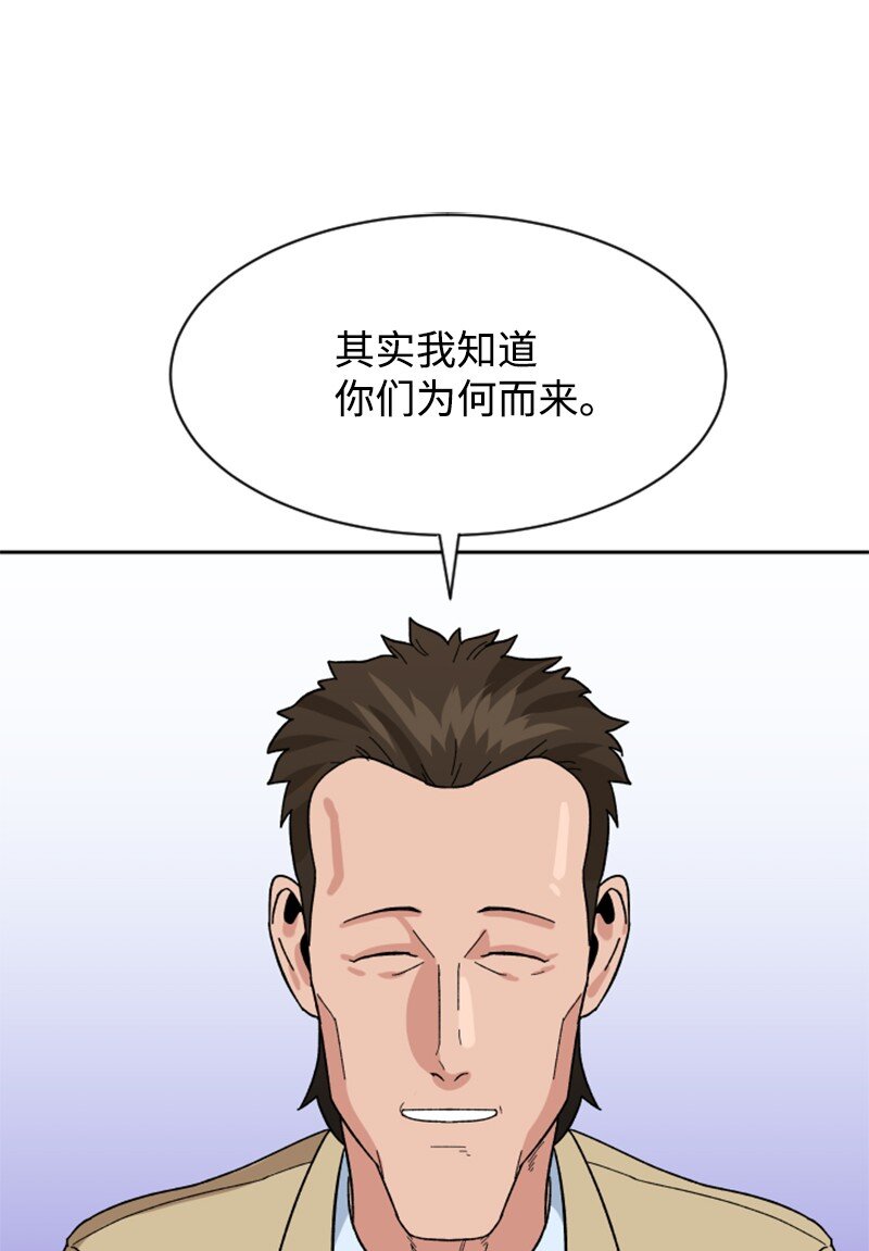 12 编织社(1/2)-第13话