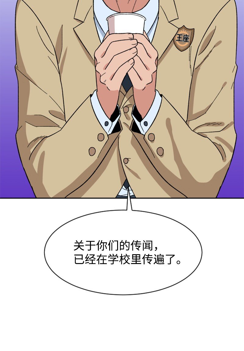 12 编织社(1/2)-第13话