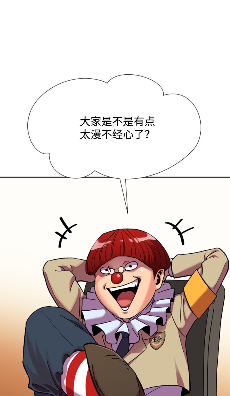 12 编织社(1/2)-第13话