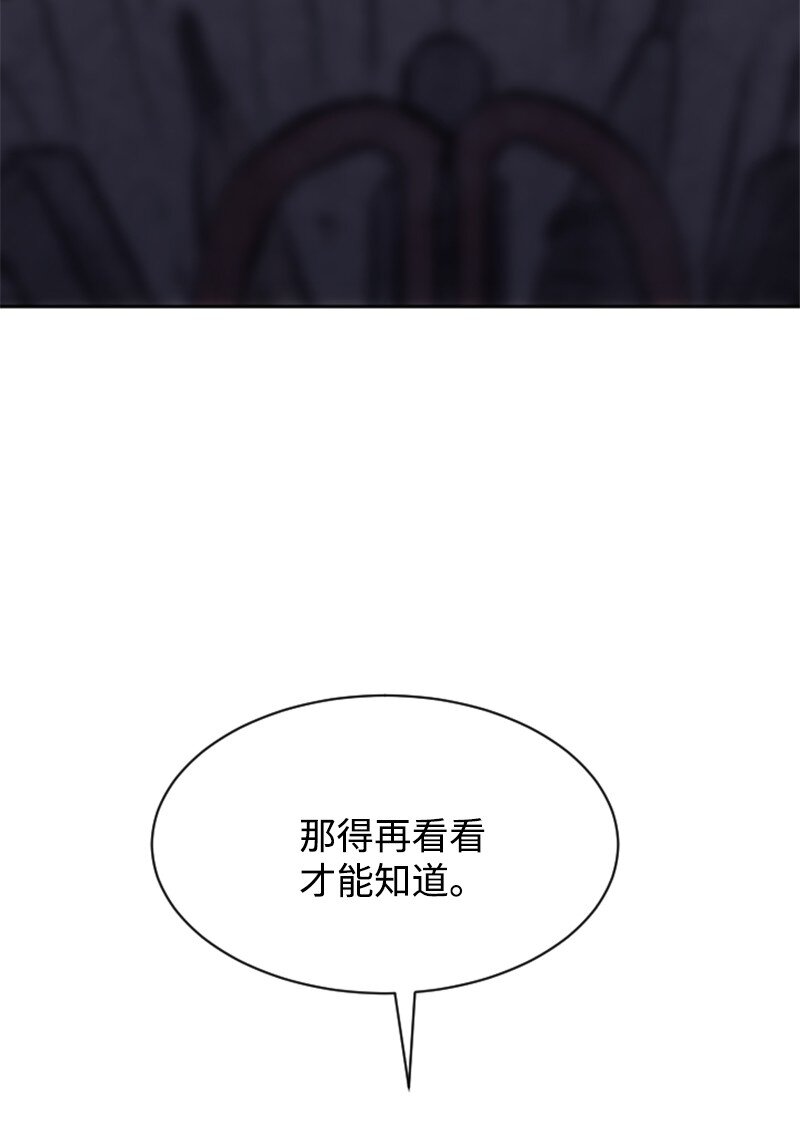 12 编织社(1/2)-第13话