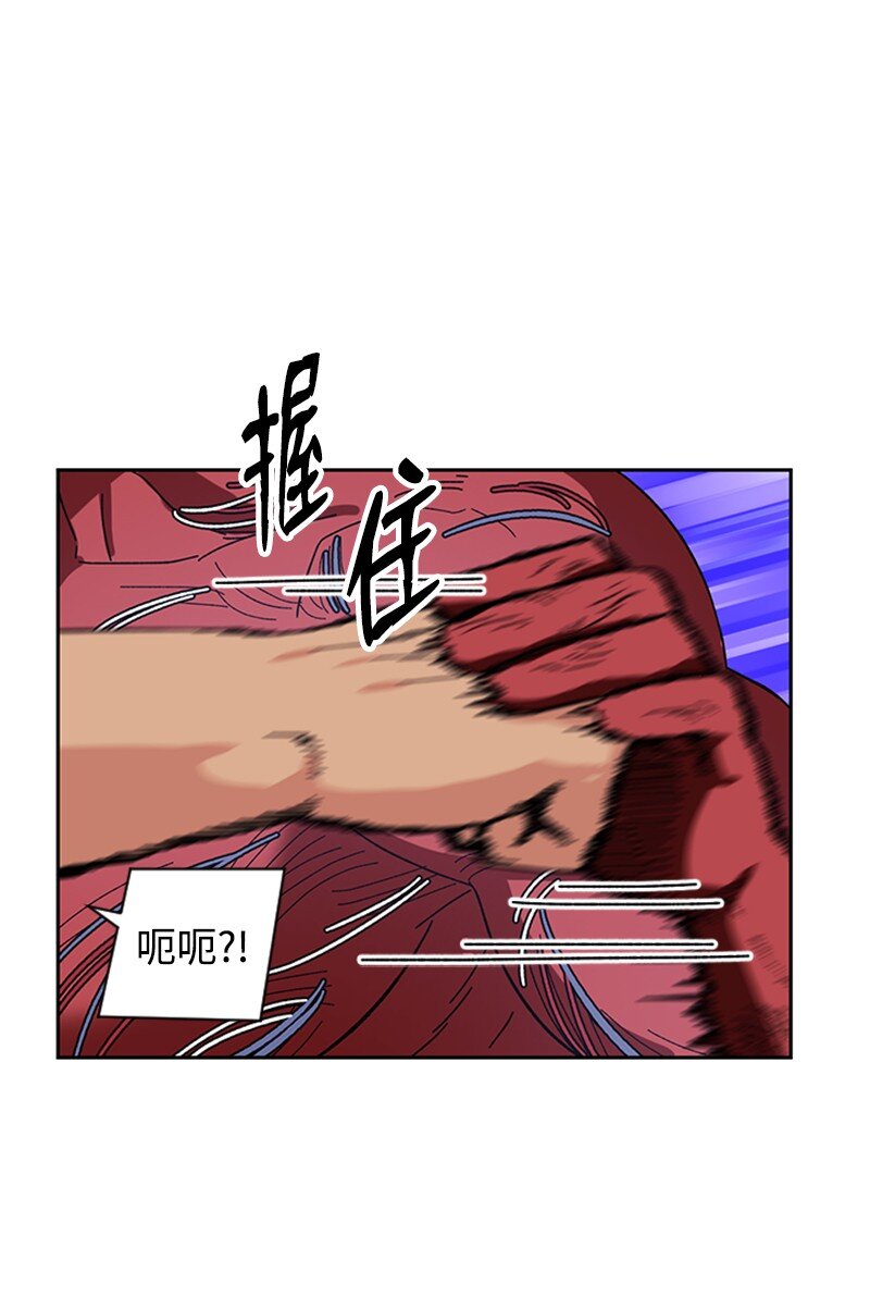 14 负伤(1/2)-第15话