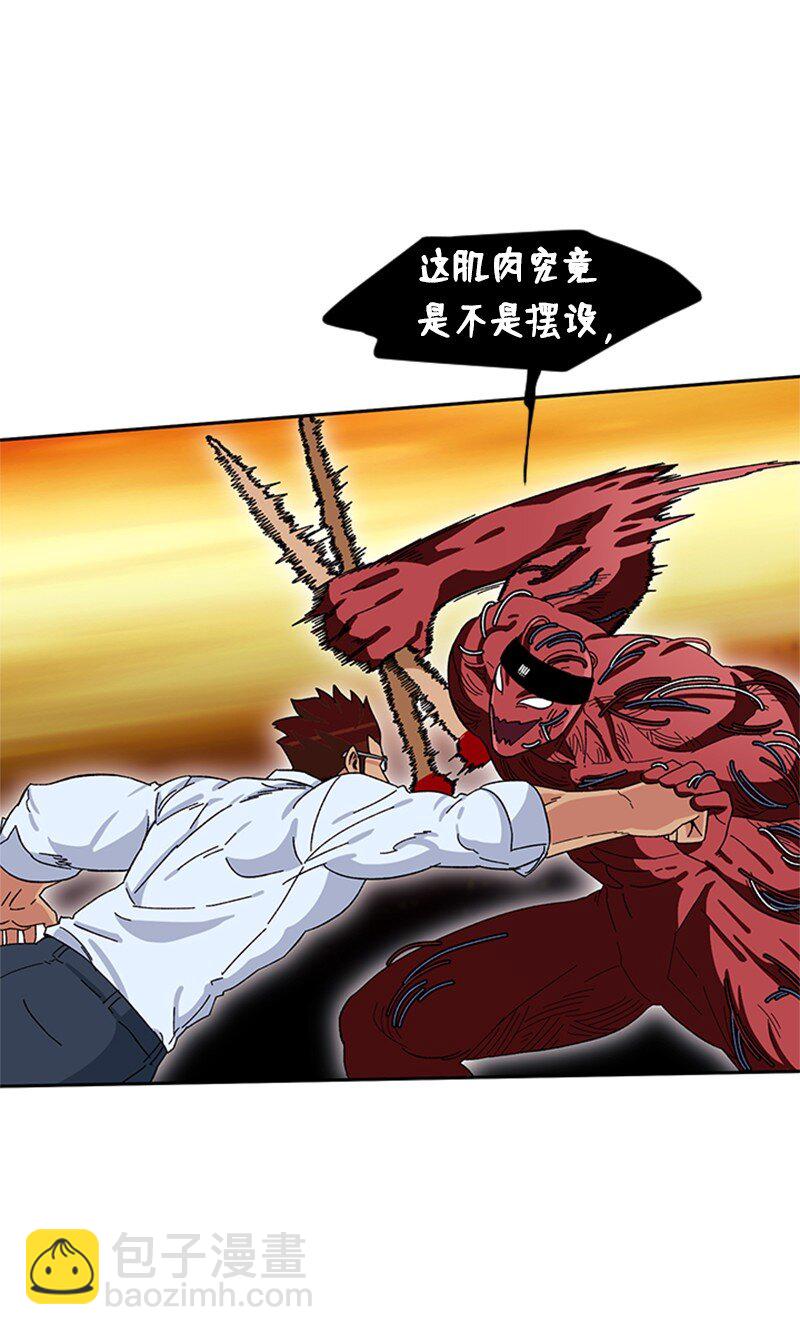 14 负伤(1/2)-第15话