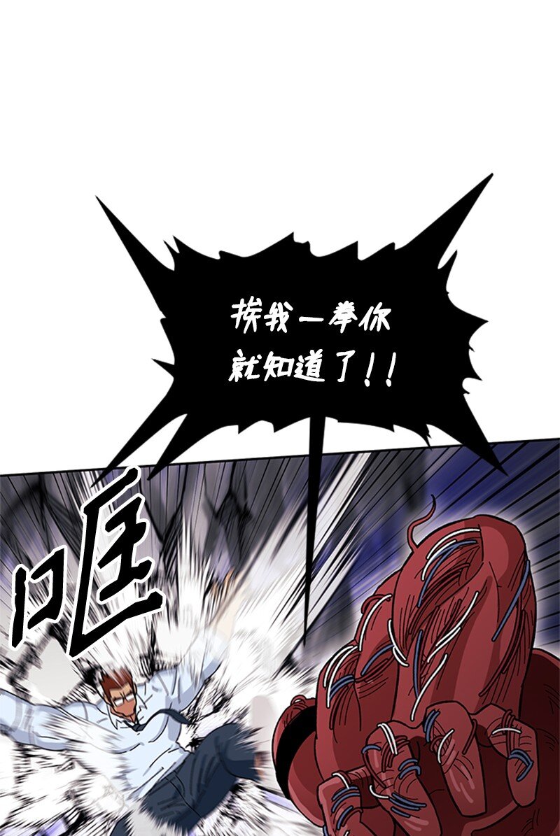 14 负伤(1/2)-第15话