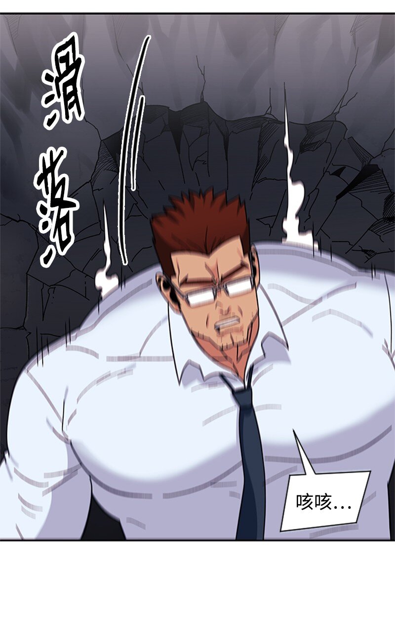 14 负伤(1/2)-第15话