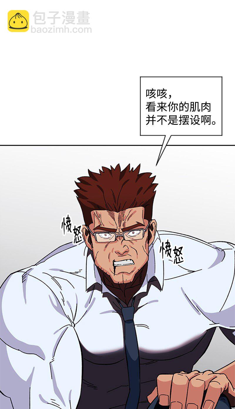 14 负伤(1/2)-第15话