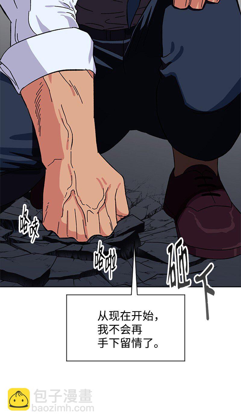 14 负伤(1/2)-第15话