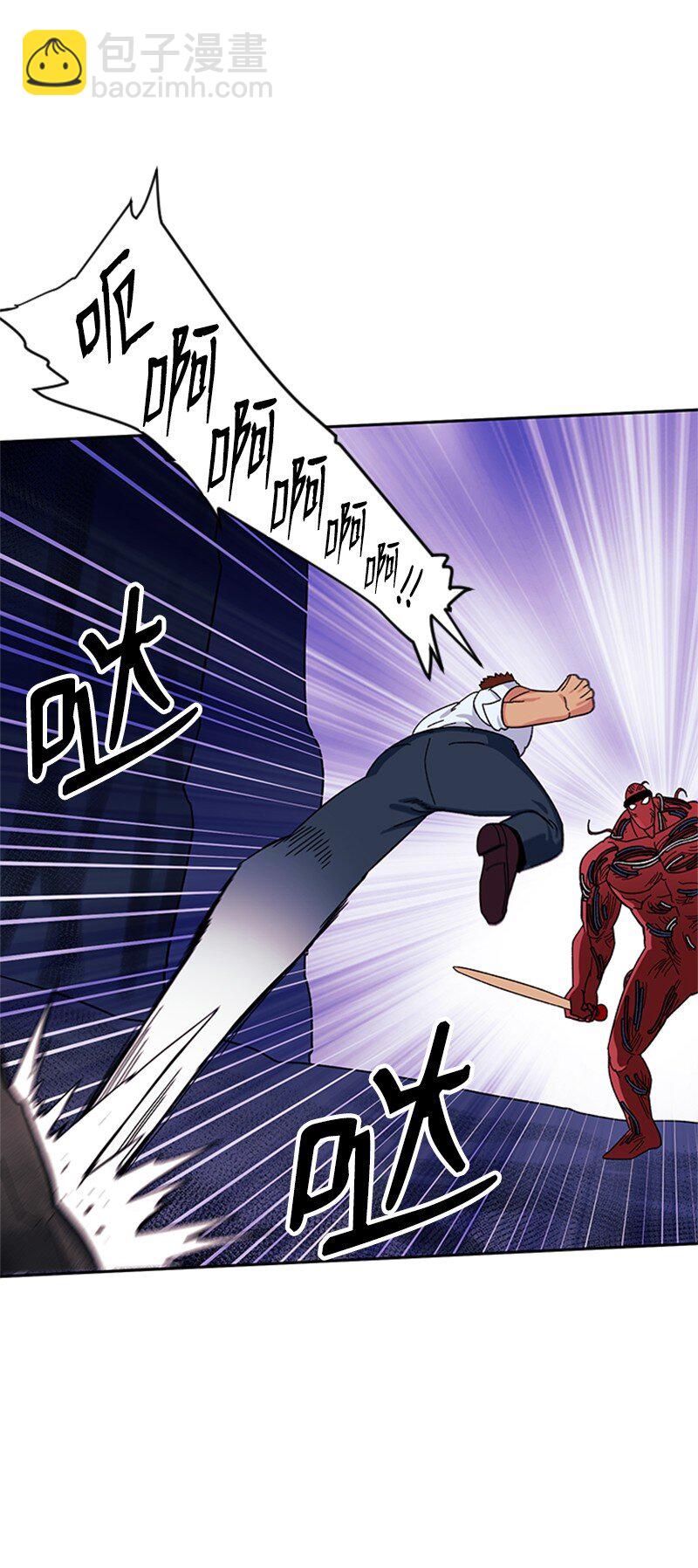 14 负伤(1/2)-第15话