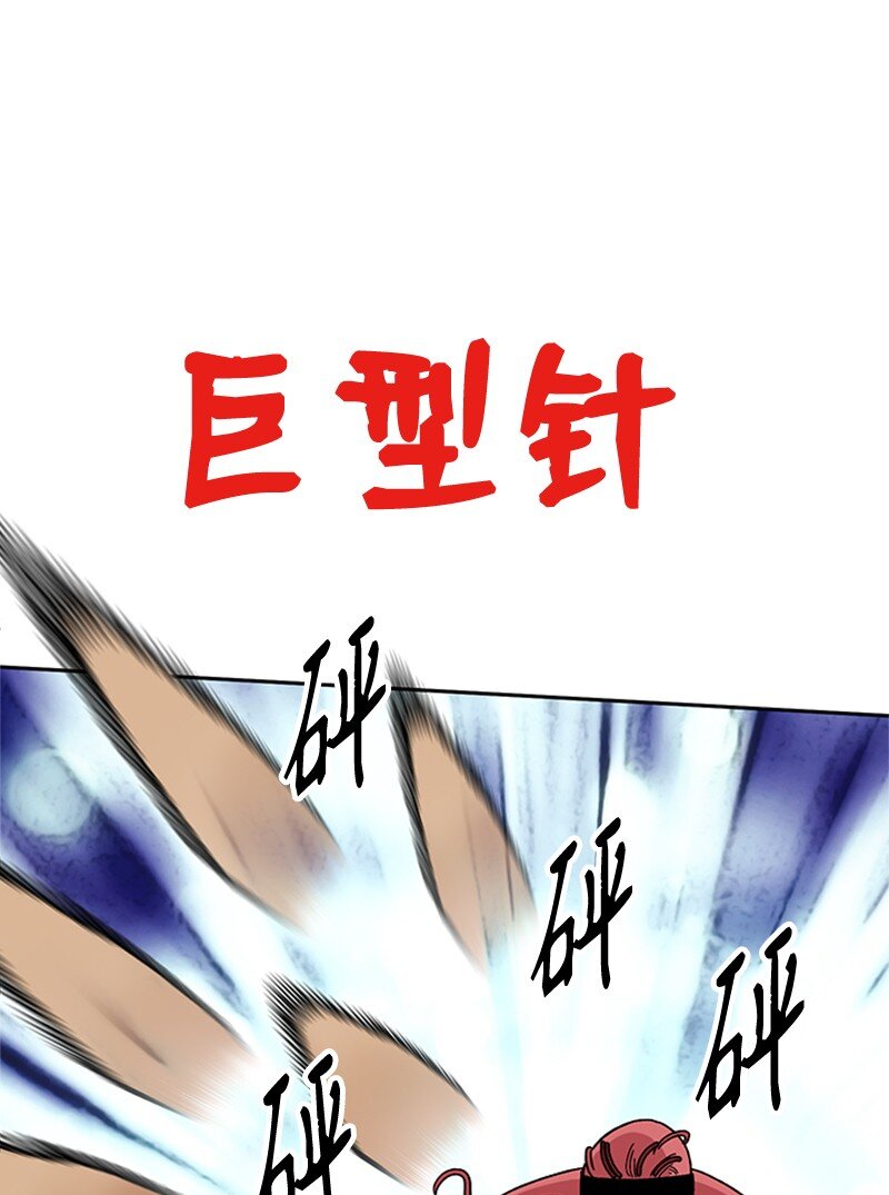 14 负伤(1/2)-第15话