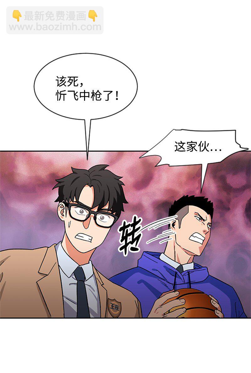 14 负伤(1/2)-第15话