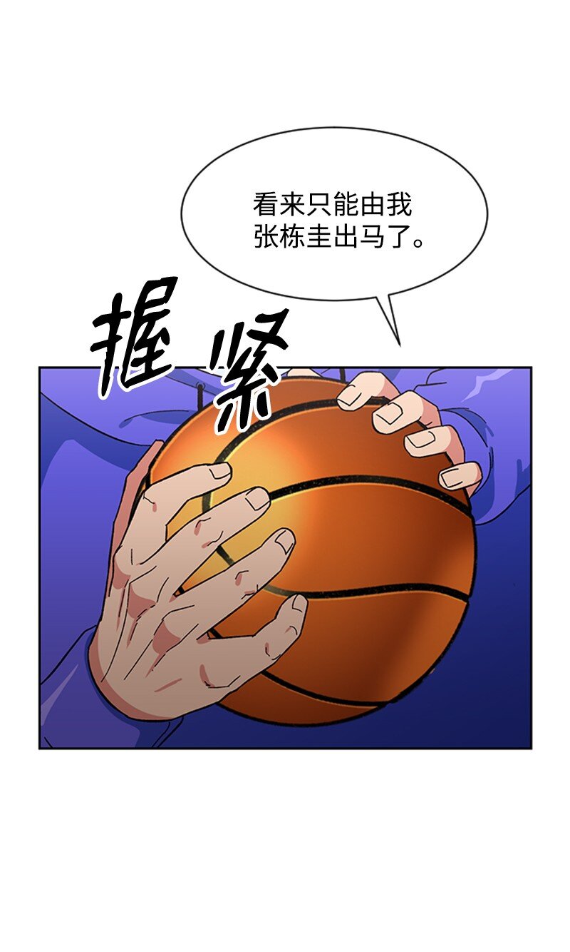 14 负伤(1/2)-第15话