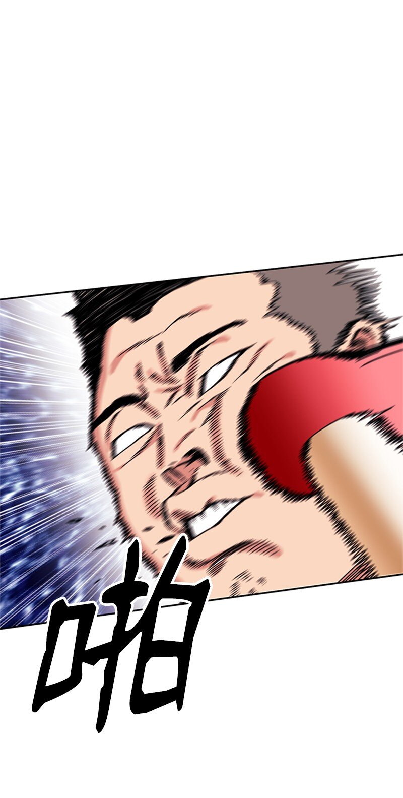 14 负伤(1/2)-第15话