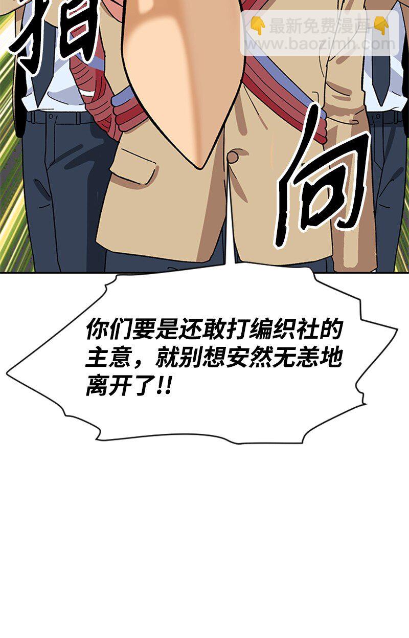 14 负伤(1/2)-第15话