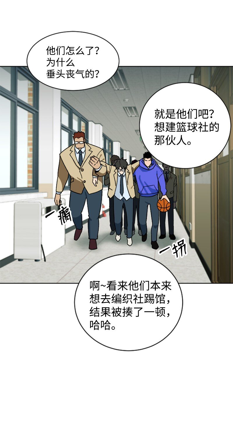 14 负伤(1/2)-第15话