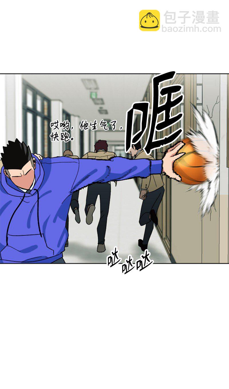 14 负伤(1/2)-第15话