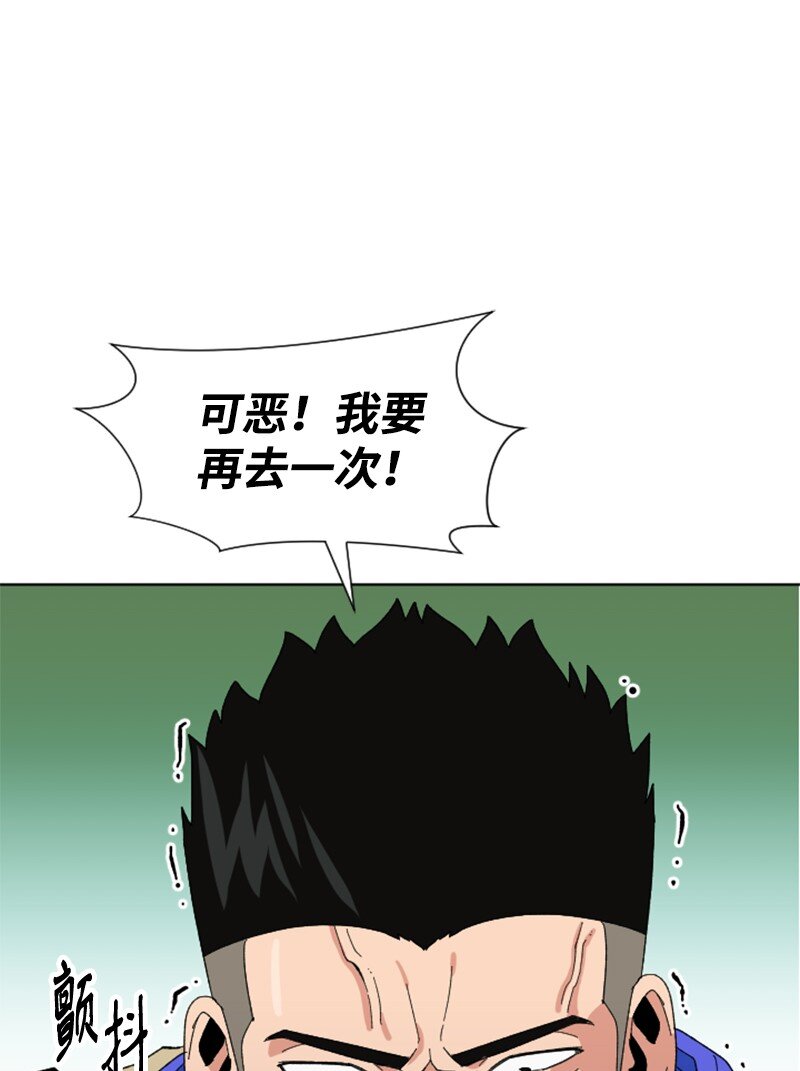 14 负伤(1/2)-第15话