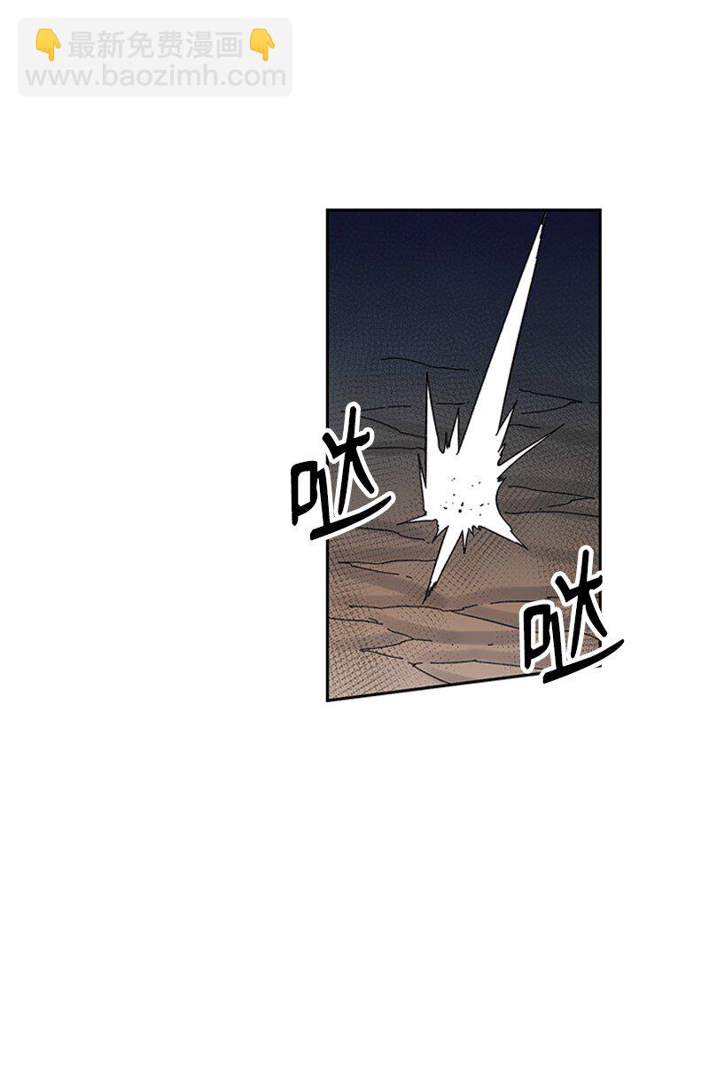 14 负伤(1/2)-第15话