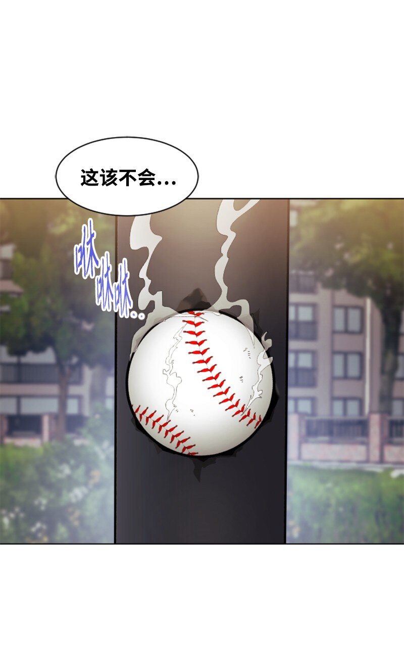 16 射击游戏(1/2)-第17话