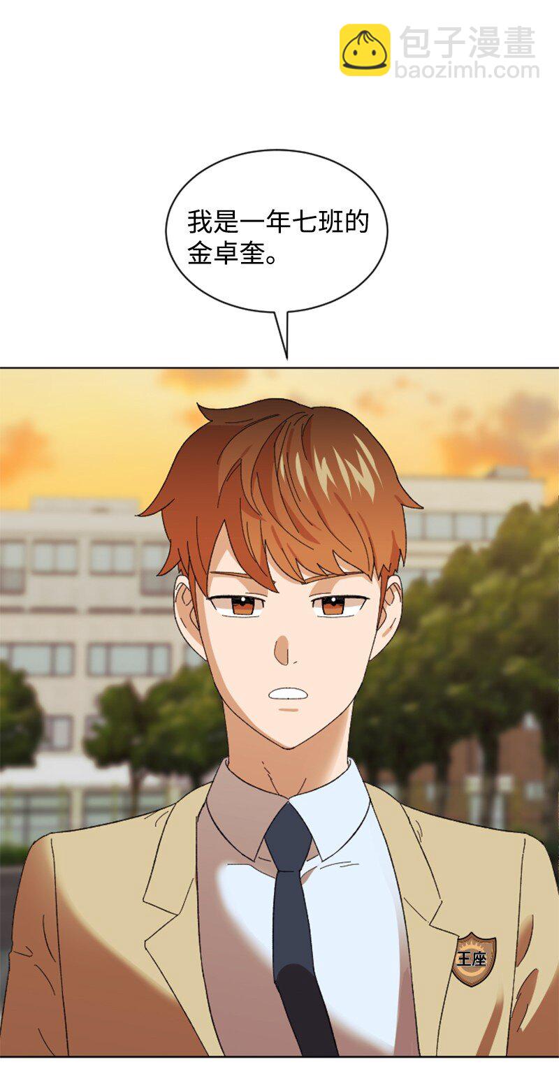 16 射击游戏(1/2)-第17话