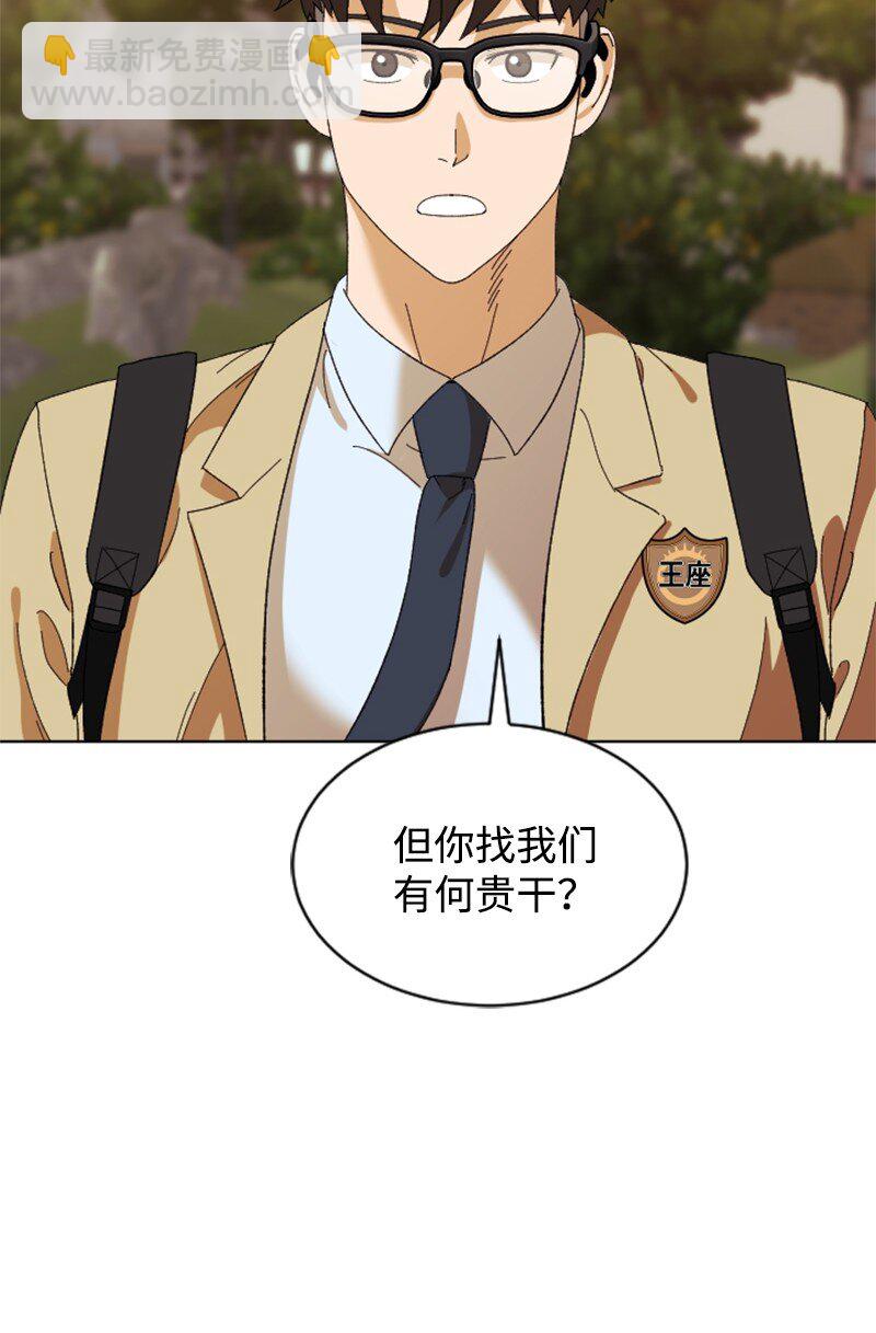 16 射击游戏(1/2)-第17话