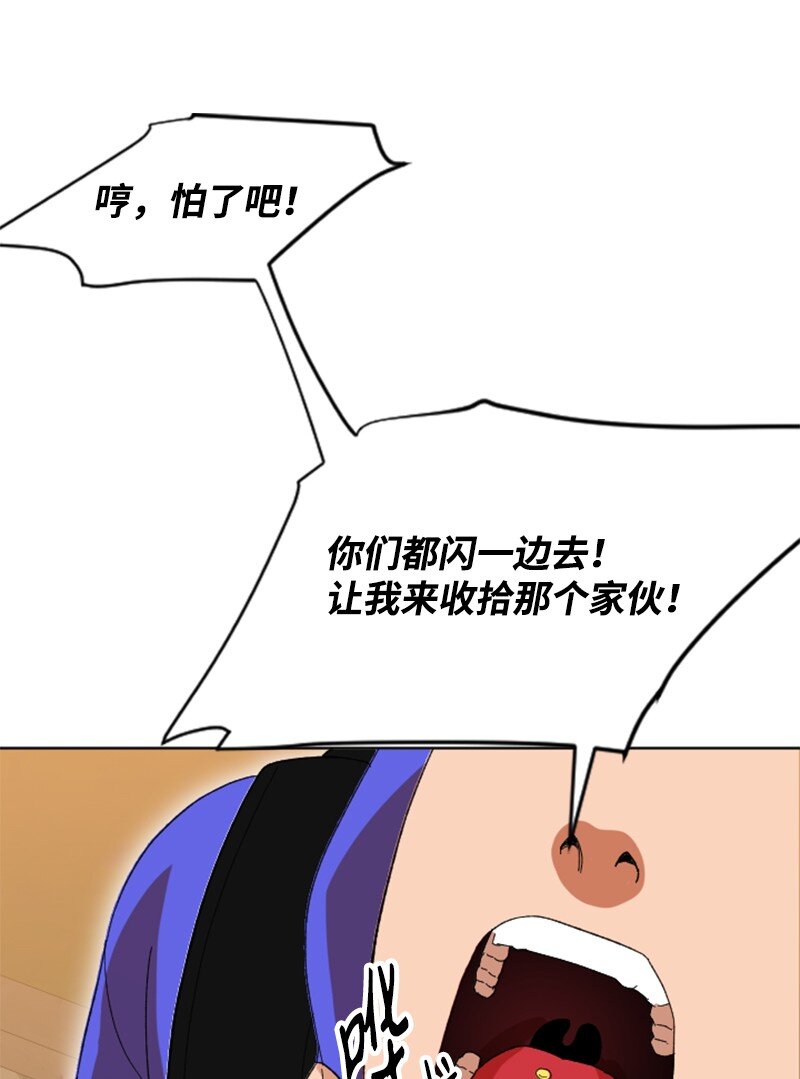 16 射击游戏(1/2)-第17话