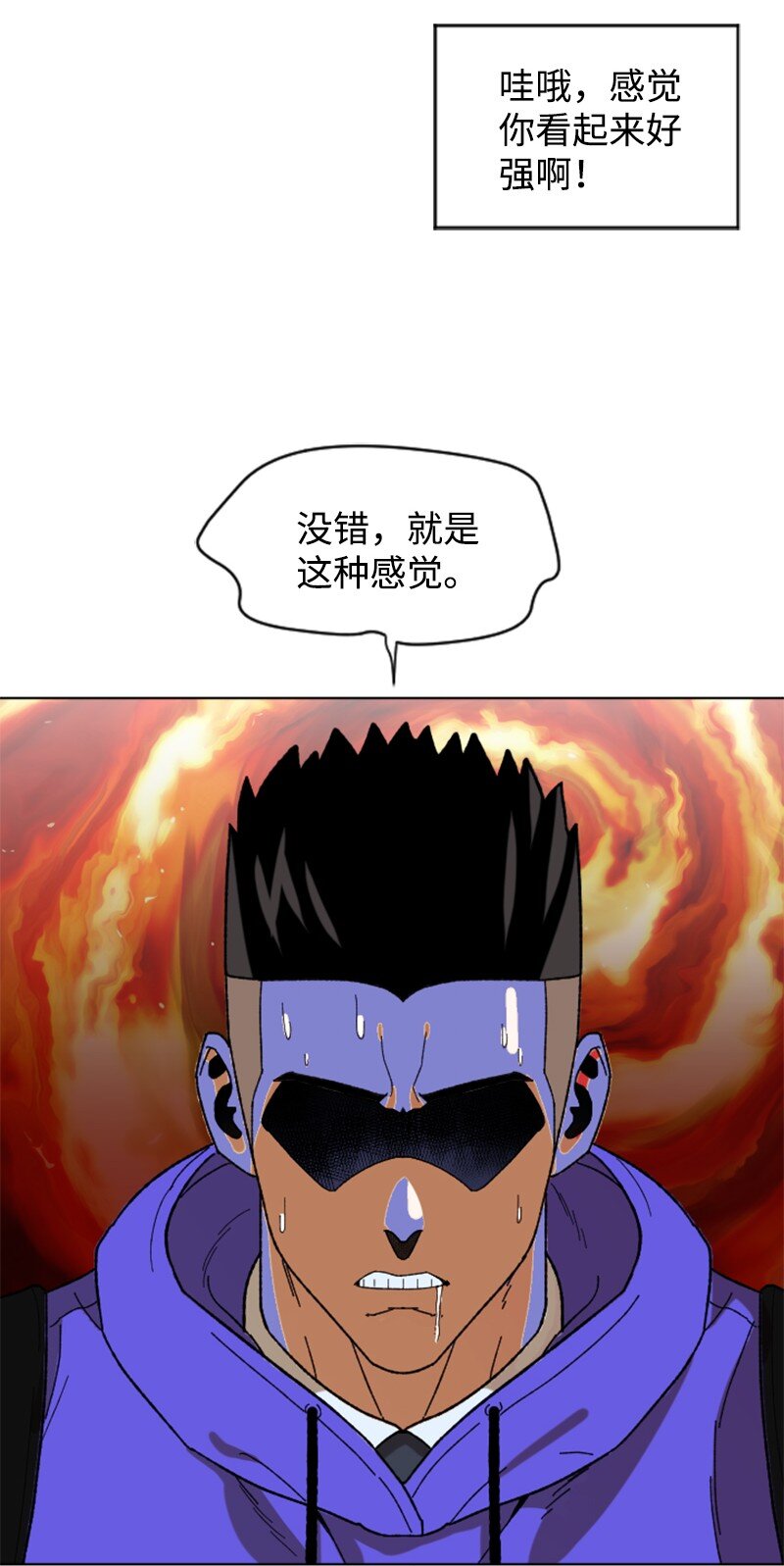 16 射击游戏(1/2)-第17话