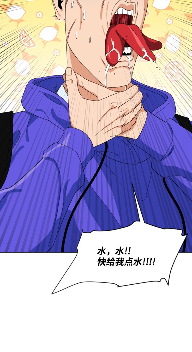 16 射击游戏(1/2)-第17话