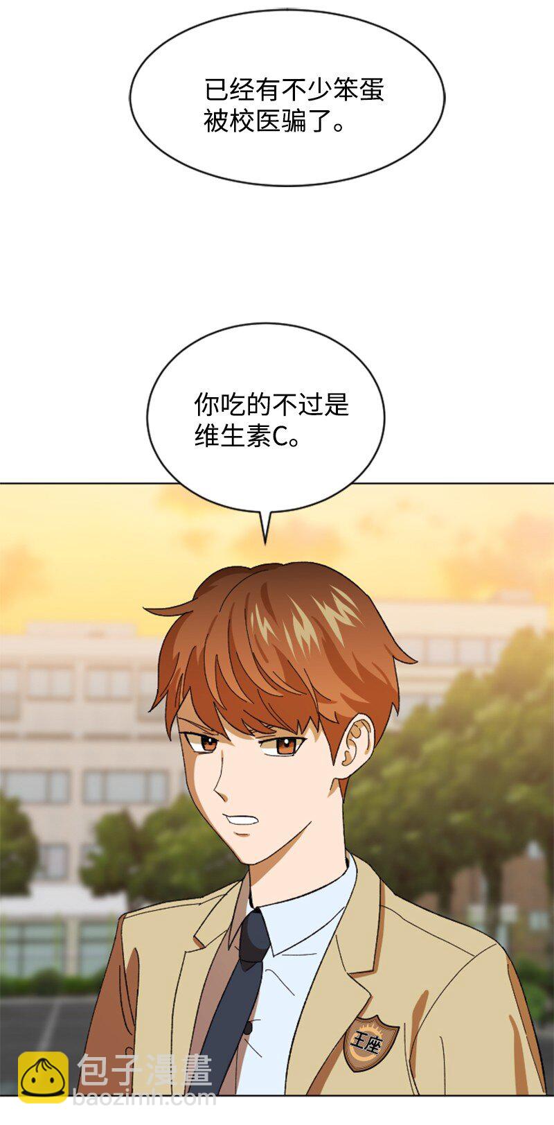 16 射击游戏(1/2)-第17话