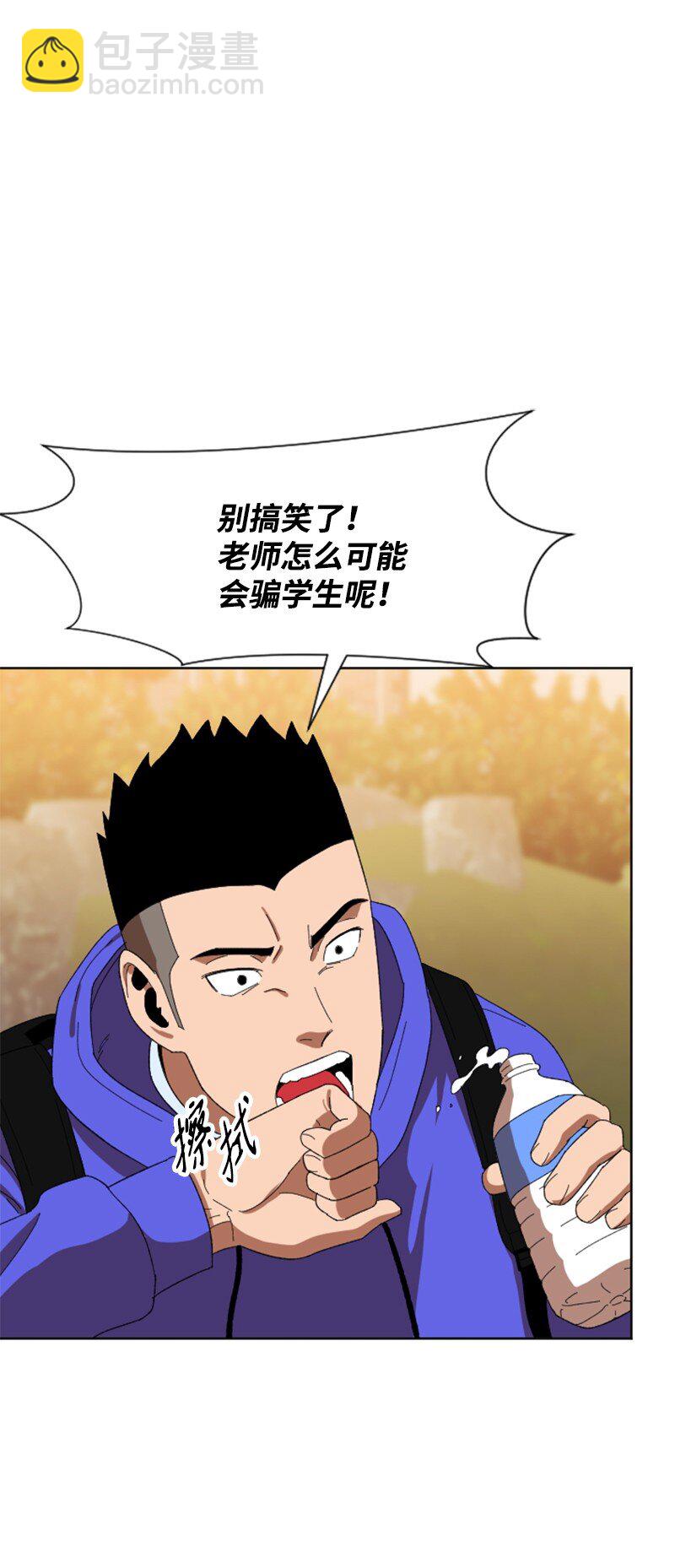 16 射击游戏(1/2)-第17话