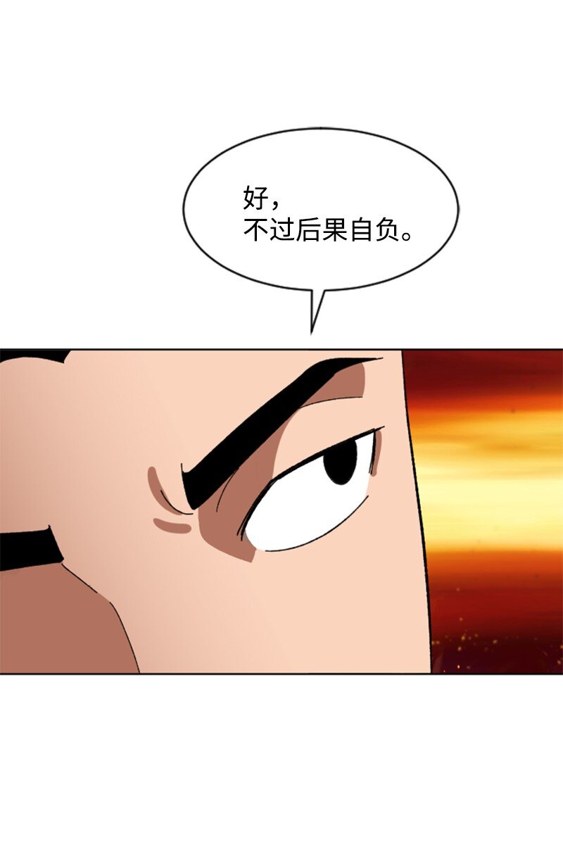 16 射击游戏(1/2)-第17话