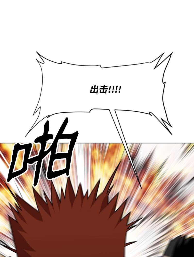 16 射击游戏(1/2)-第17话