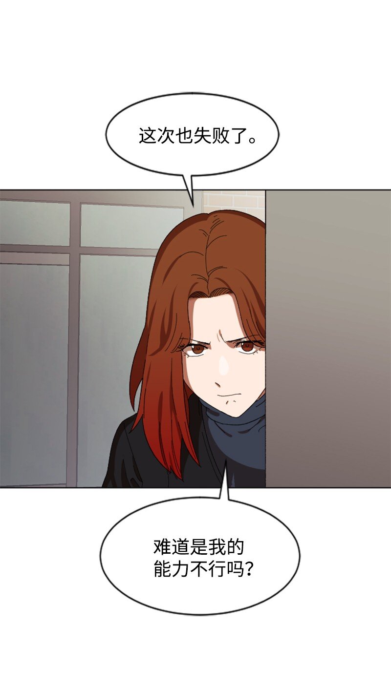 16 射击游戏(1/2)-第17话