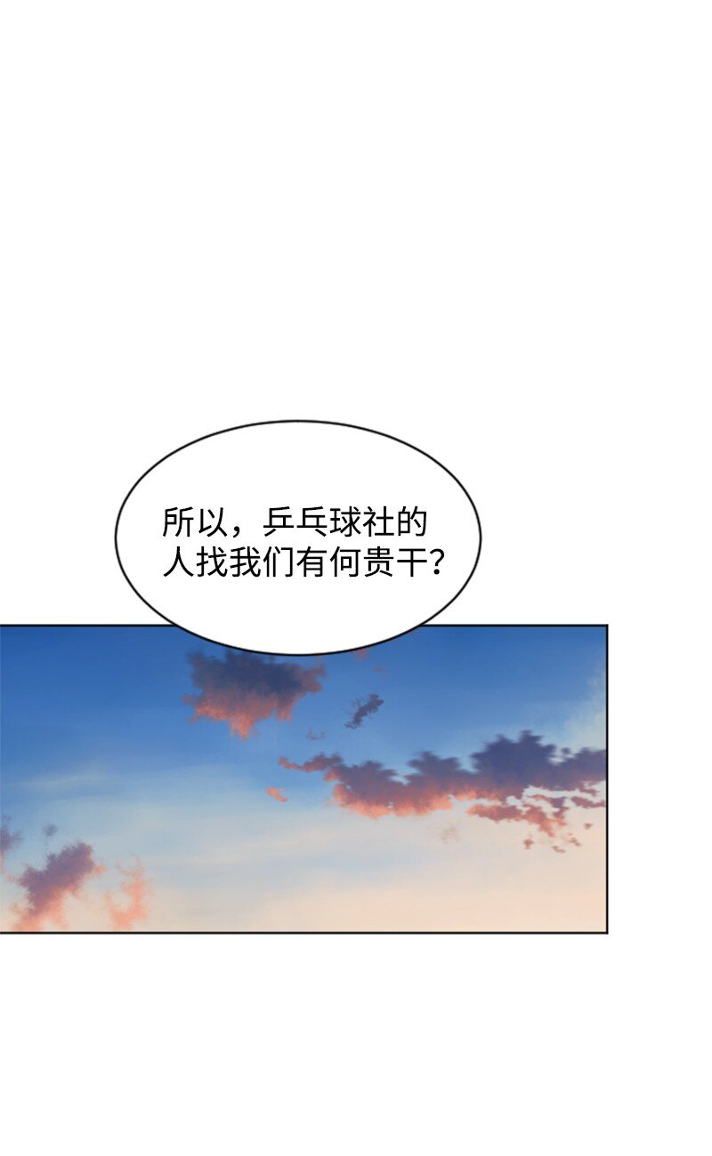 16 射击游戏(1/2)-第17话