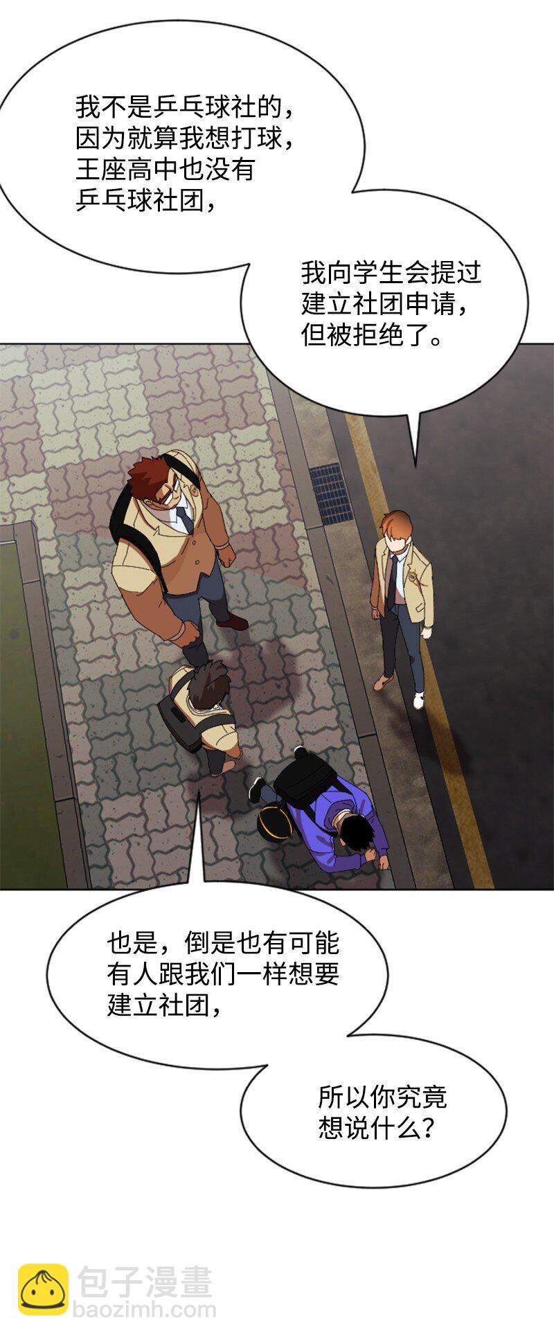 16 射击游戏(1/2)-第17话