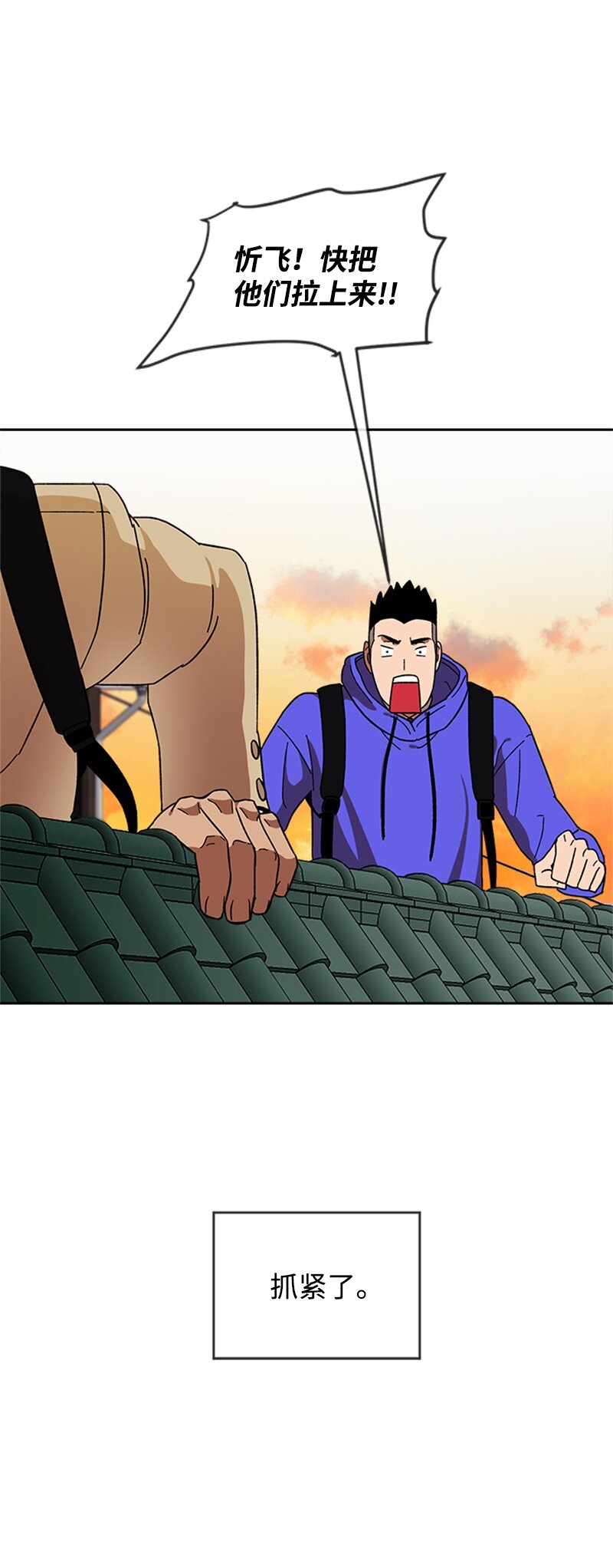 18 救金卓奎(1/2)-第19话