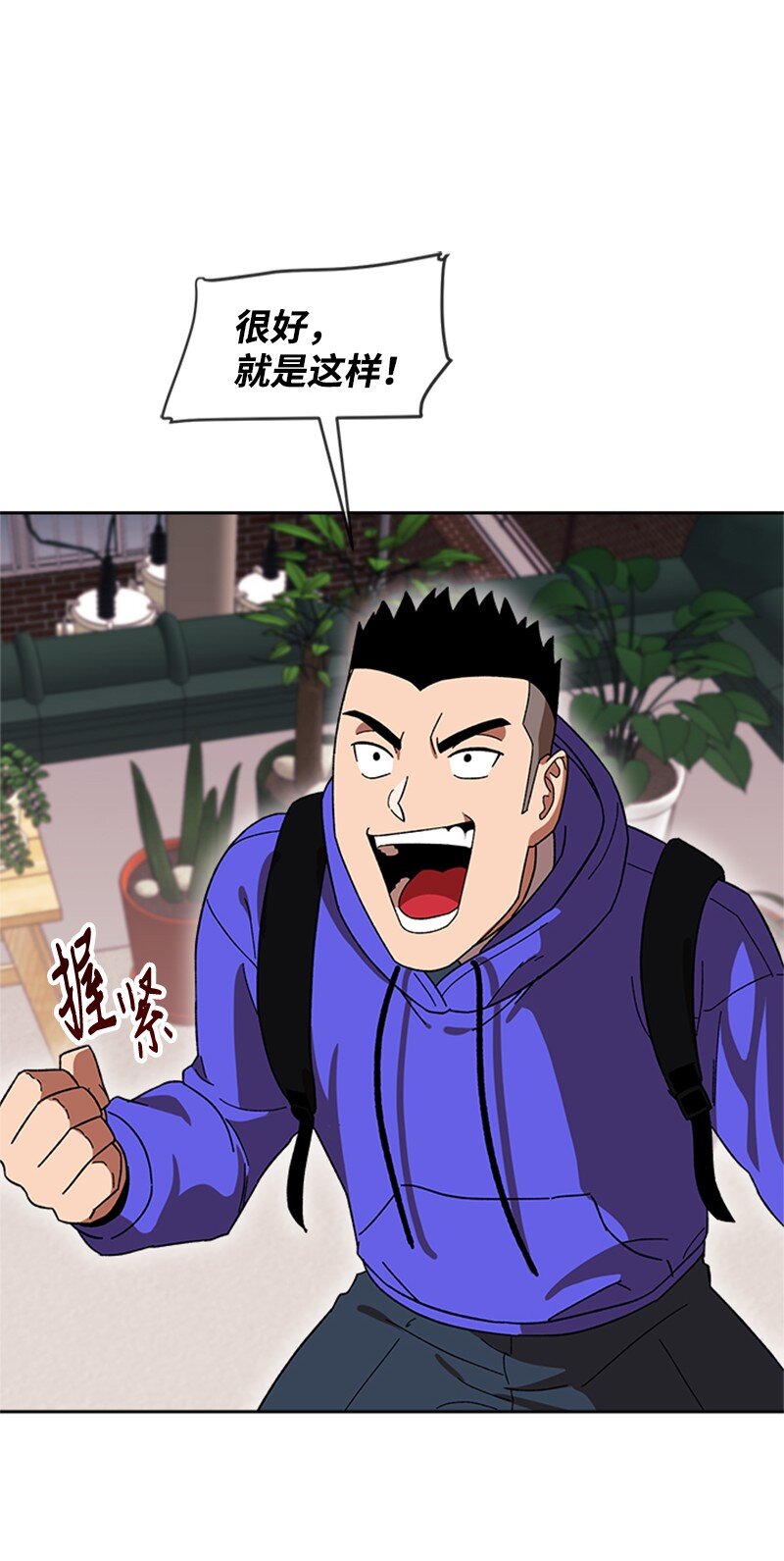 18 救金卓奎(1/2)-第19话