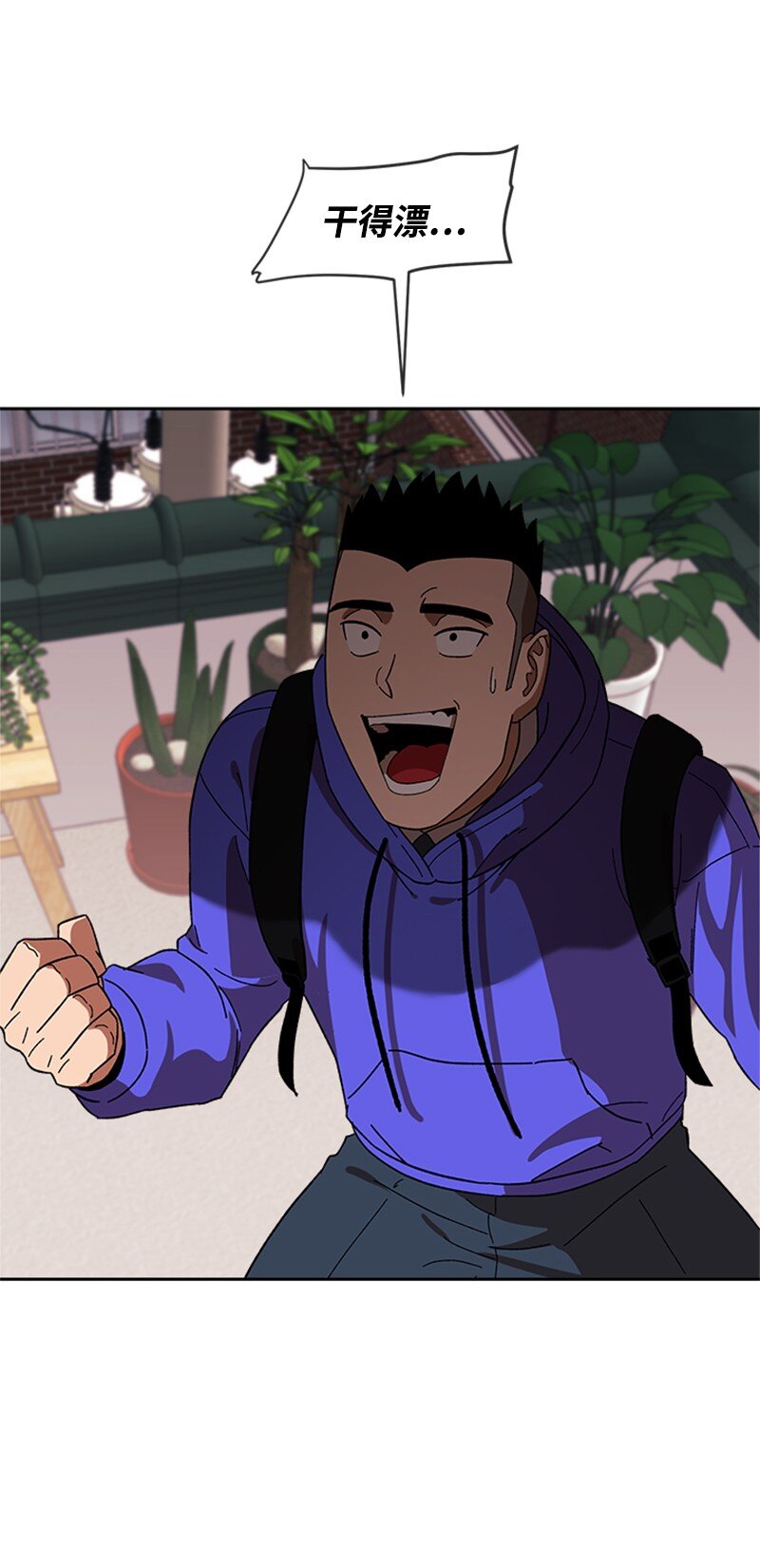 18 救金卓奎(1/2)-第19话