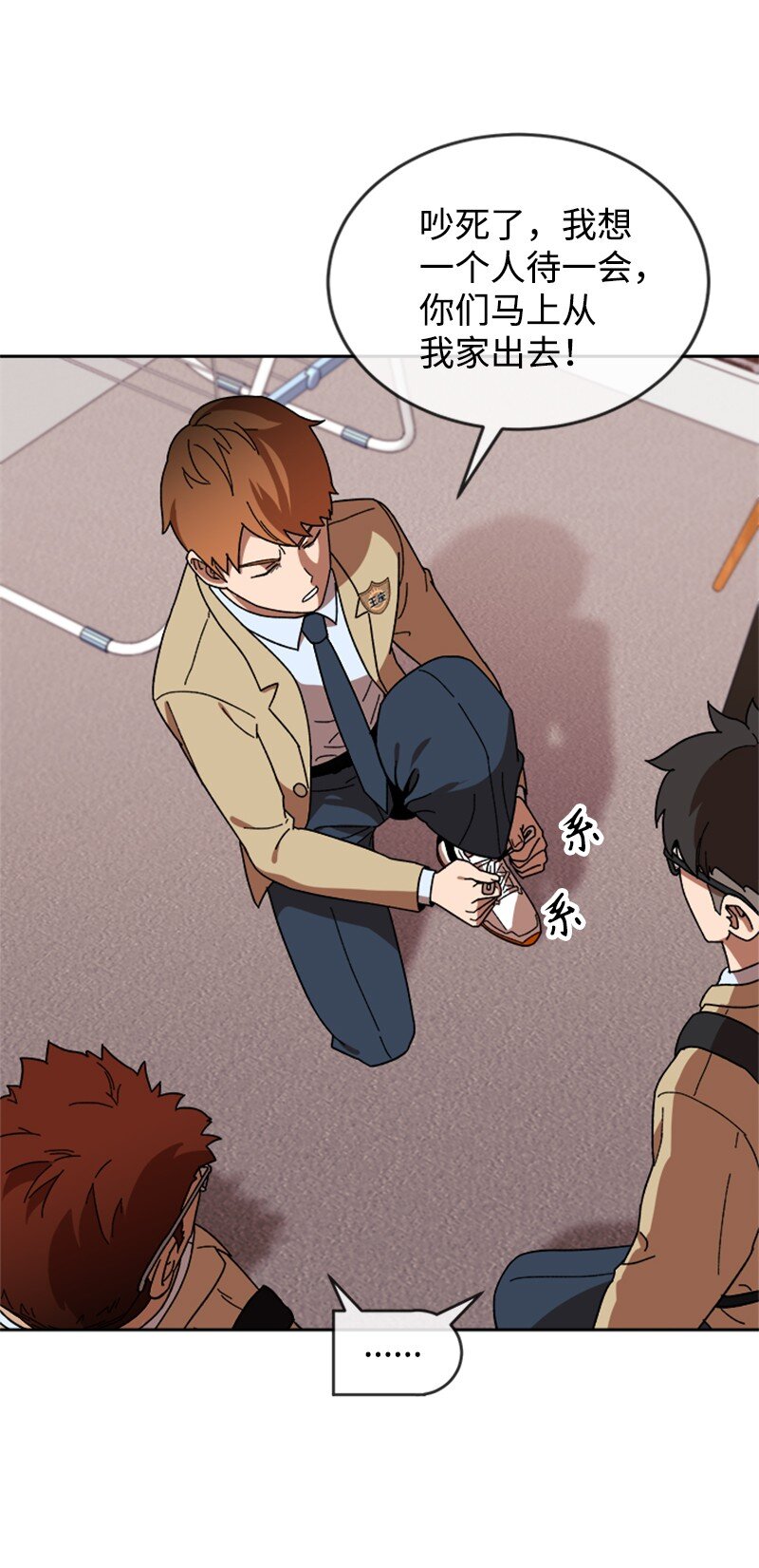 18 救金卓奎(1/2)-第19话