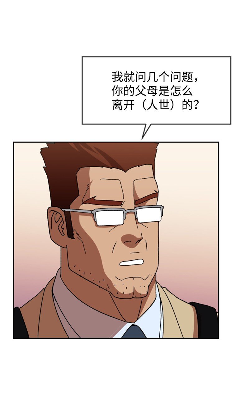 18 救金卓奎(1/2)-第19话