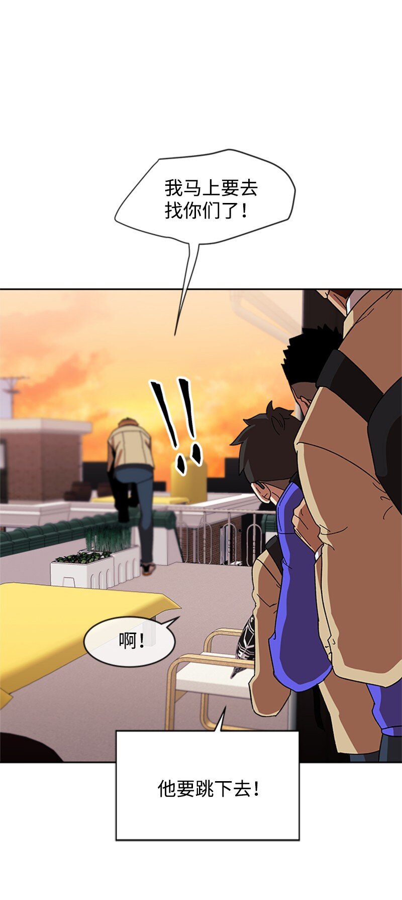 18 救金卓奎(1/2)-第19话