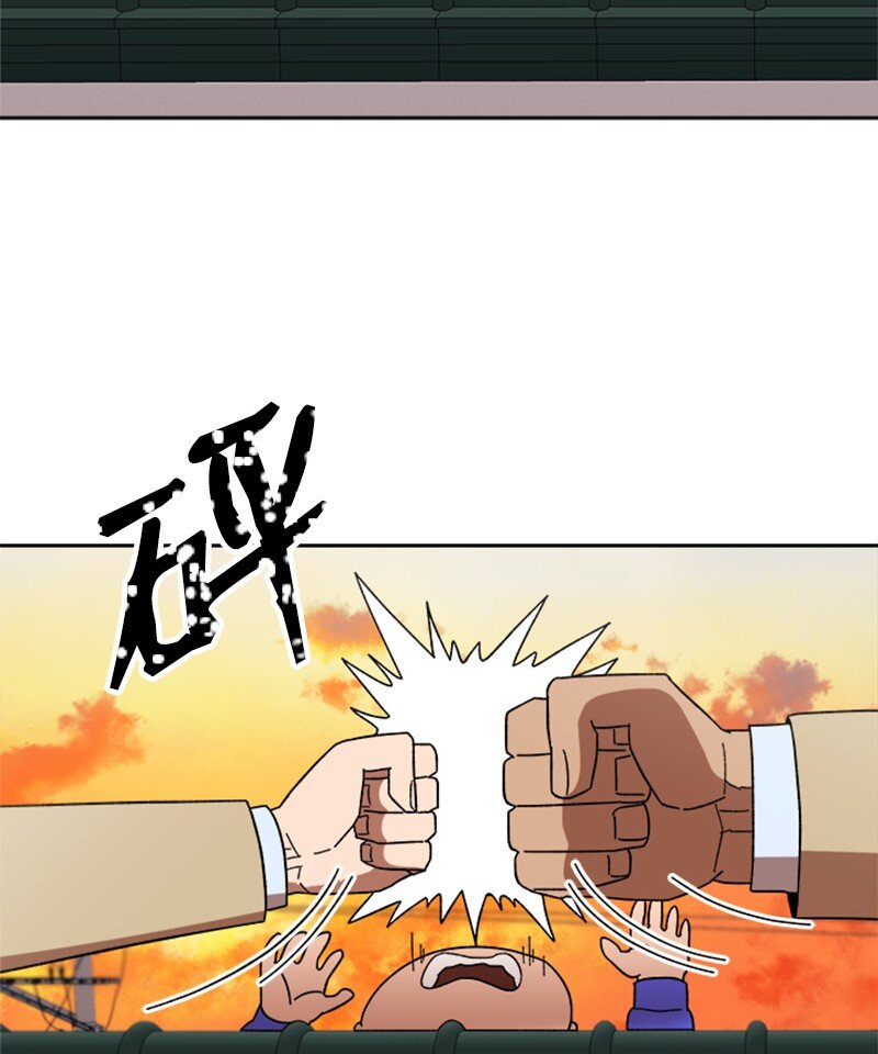 18 救金卓奎(1/2)-第19话