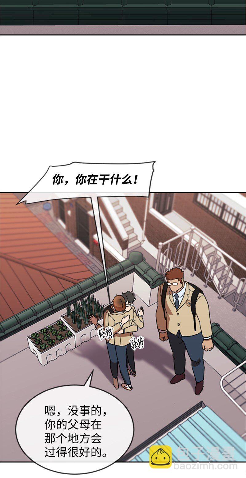 18 救金卓奎(1/2)-第19话