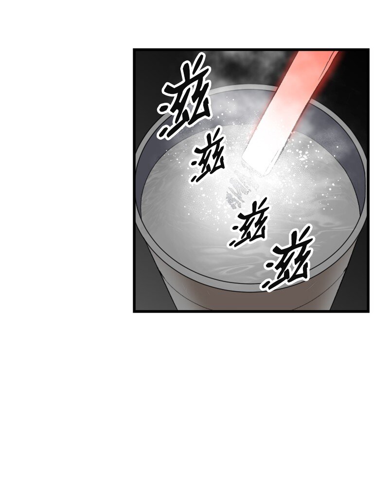 02 去折纸社(1/2)-第3话