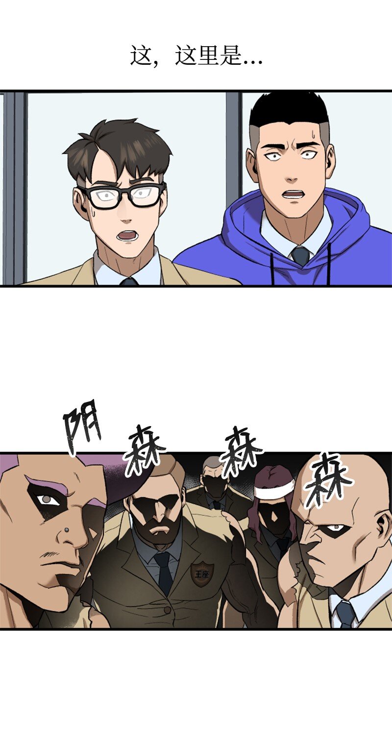 02 去折纸社(1/2)-第3话