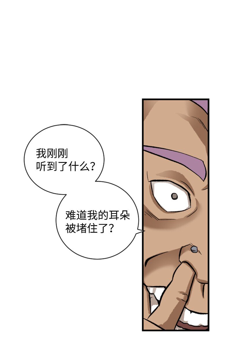 02 去折纸社(1/2)-第3话