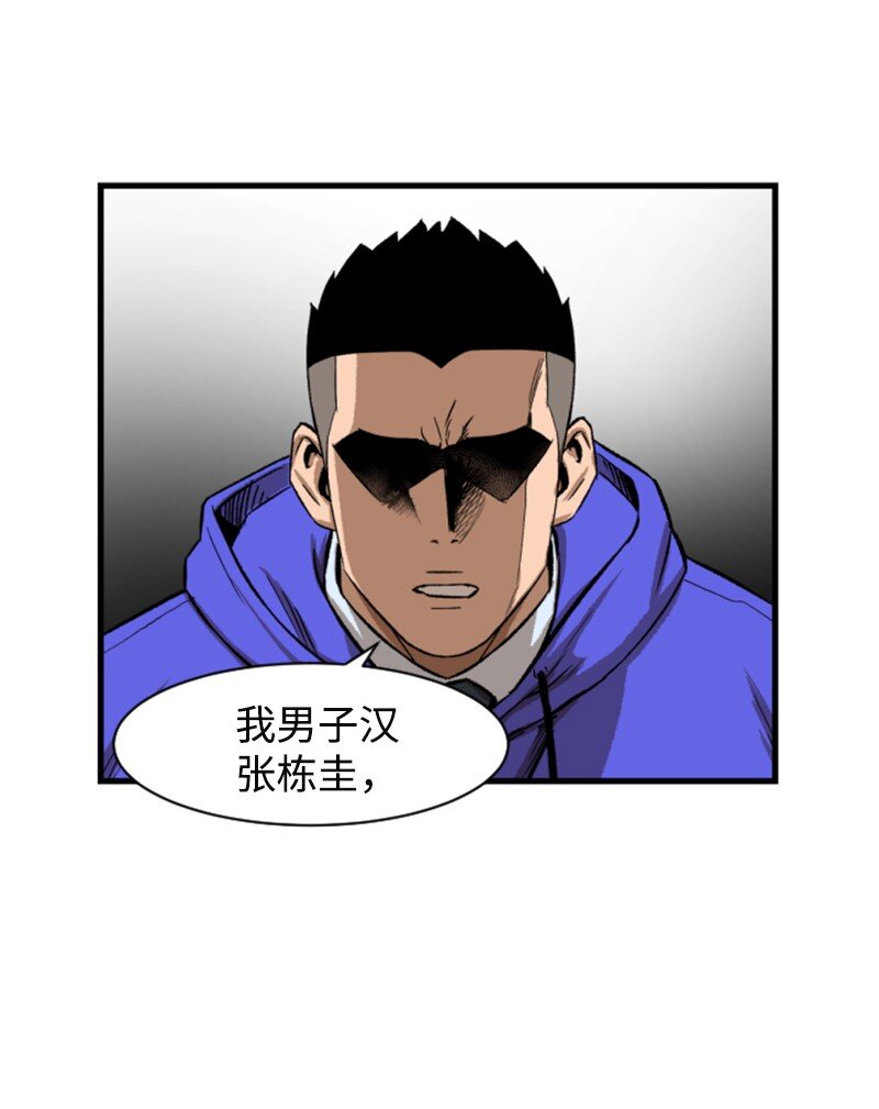 02 去折纸社(1/2)-第3话