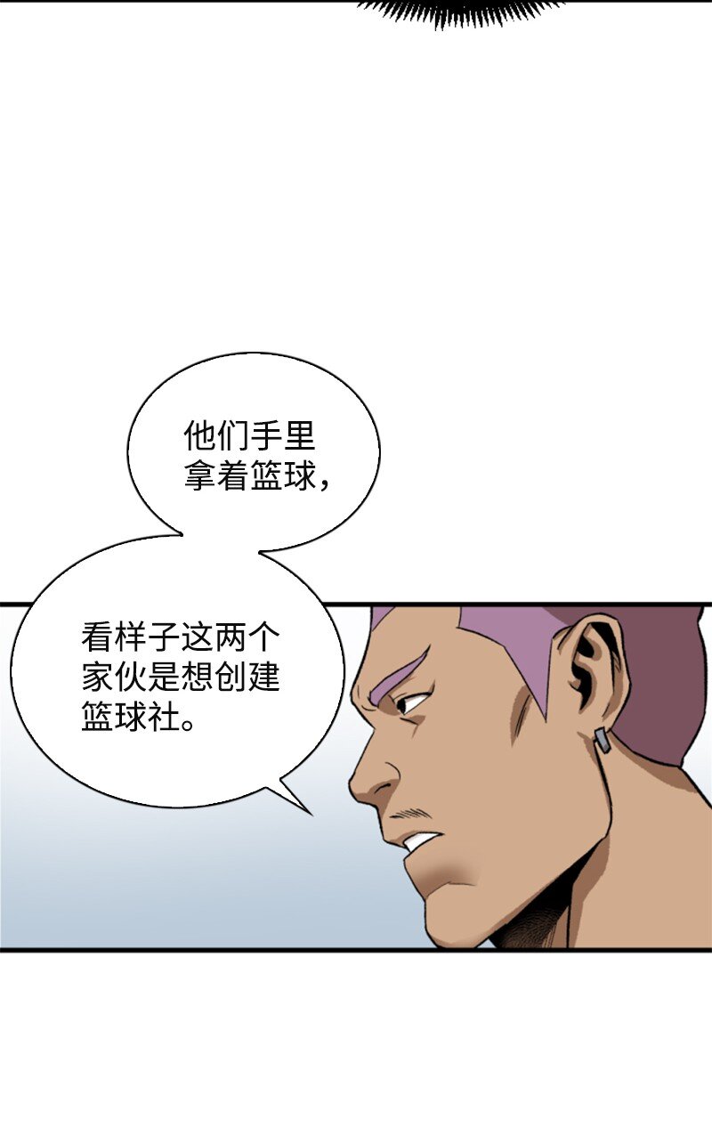 02 去折纸社(1/2)-第3话